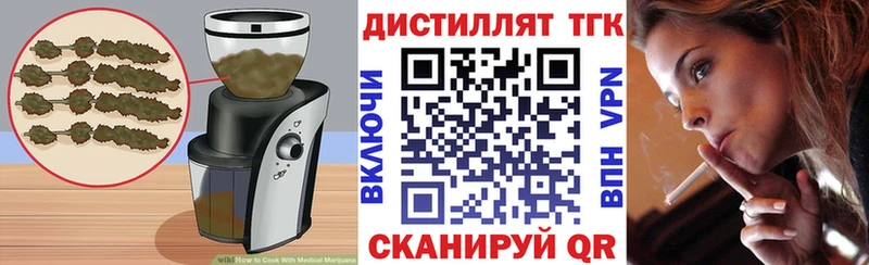Canna-Cookies конопля darknet состав Сычёвка
