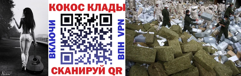 купить наркотики цена  Сычёвка  Cocaine VHQ 
