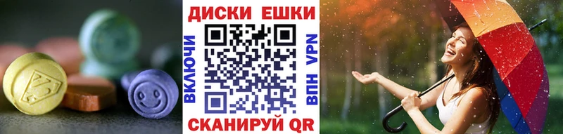 Ecstasy VHQ  blacksprut ССЫЛКА  Сычёвка 