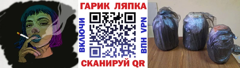 ГАШ hashish  гидра рабочий сайт  Сычёвка 