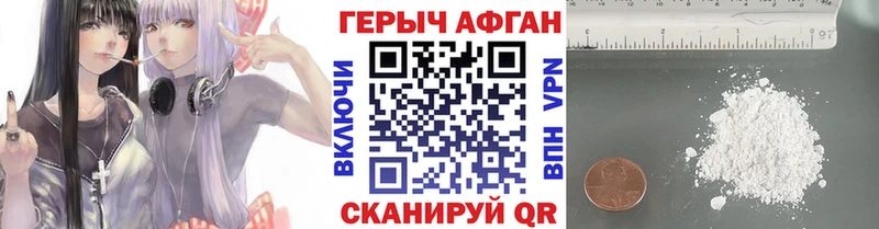 купить   Сычёвка  Героин Heroin 