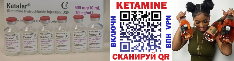 Кетамин VHQ  Сычёвка 