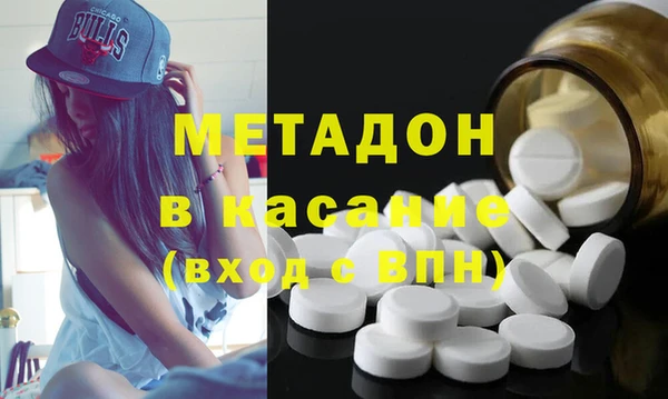 сатива Нефтекумск