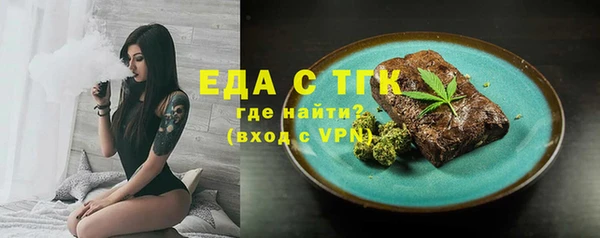 МДМА Абдулино