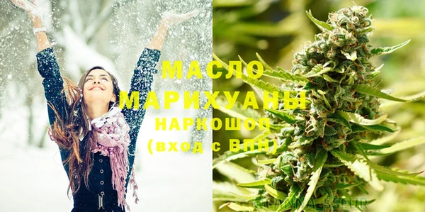 МДМА Абдулино