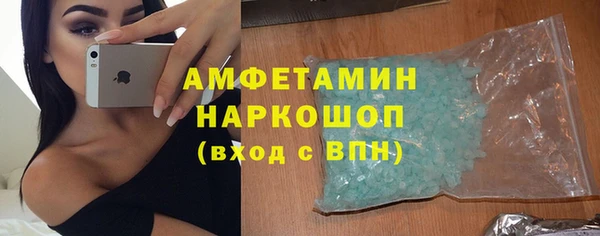 скорость mdpv Нефтегорск