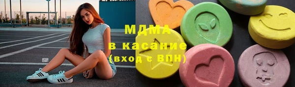амф Абаза