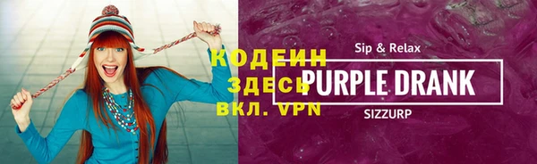 амф Абаза