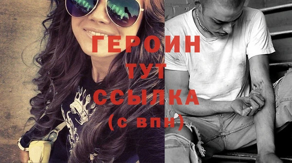 соль ск Нея