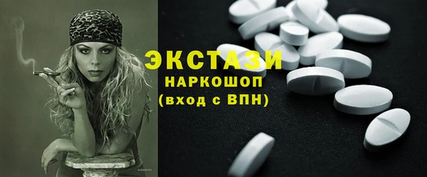 соль ск Нея