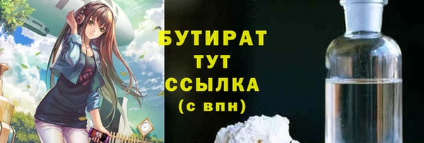 скорость mdpv Нефтегорск