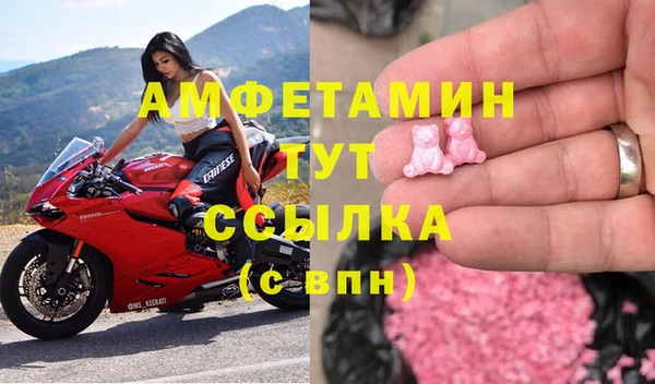 МДМА Абдулино