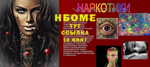 каннабис Абинск