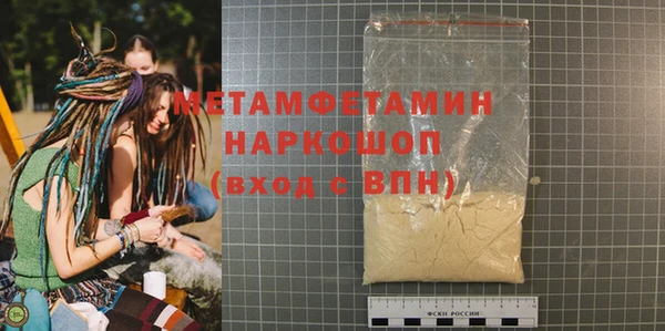 МДМА Абдулино