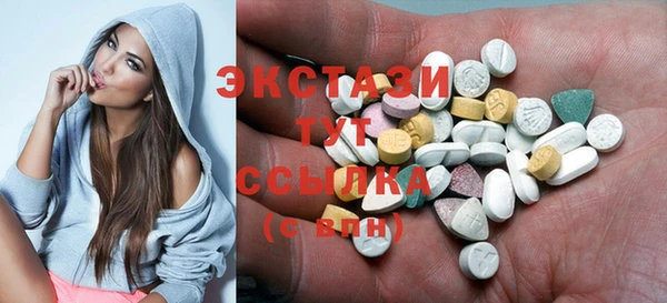 МДМА Абдулино