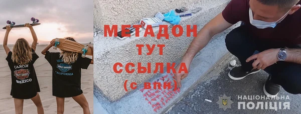 МДМА Абдулино