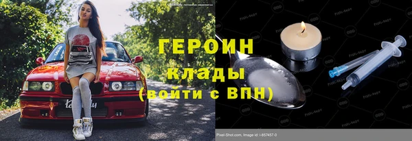 соль ск Нея
