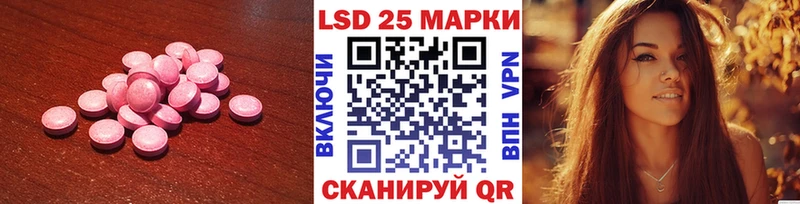 LSD-25 экстази ecstasy гидра вход Сычёвка
