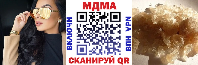 MDMA молли  Сычёвка 