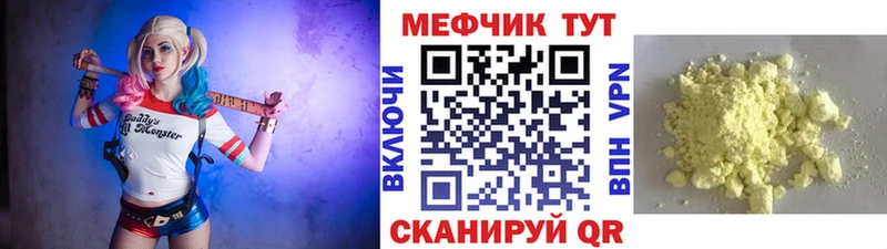где купить наркоту  кракен зеркало  Меф мука  Сычёвка 