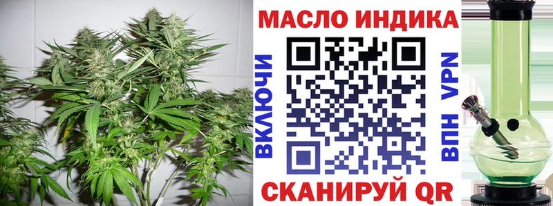 ТГК THC oil наркотики Сычёвка