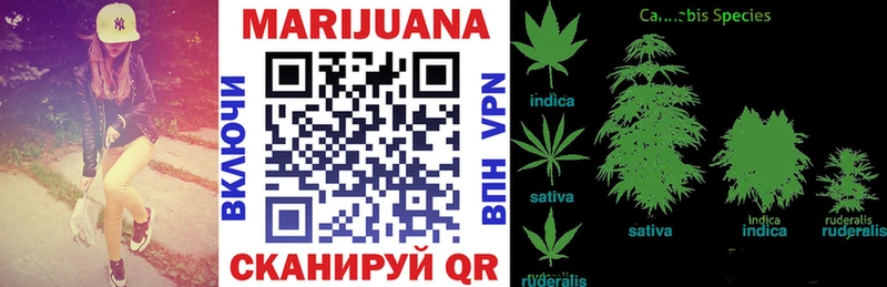 МАРИХУАНА White Widow  Сычёвка 